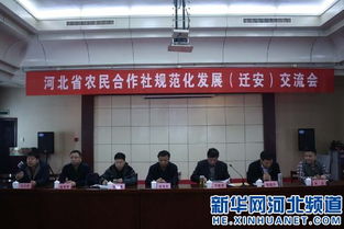 助推智慧農(nóng)業(yè)發(fā)展 河北農(nóng)民合作社應(yīng)搶搭“互聯(lián)網(wǎng)+”快車(chē)