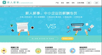 2015年企業(yè)級(jí)服務(wù)新趨勢(shì)盤點(diǎn) 信息咨詢服務(wù)引領(lǐng)變革